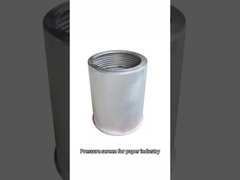 Καλάθι οθόνης πίεσης